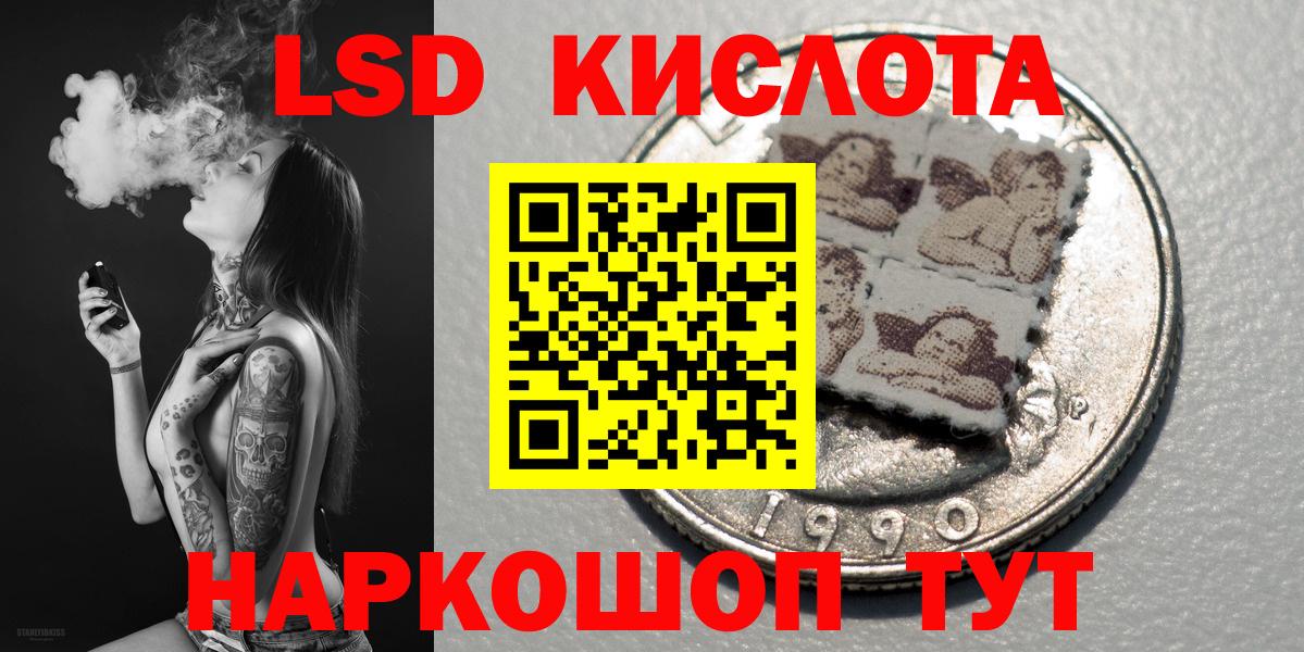 Наркотические марки 1,8мг Вязьма