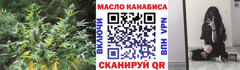 OMG ONION  Вязьма  Дистиллят ТГК жижа 