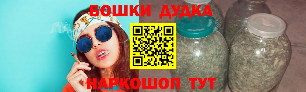 Бошки Шишки VHQ  Каннабис ГИДРОПОН  Бошки марихуана сатива  Бошки Шишки VHQ  Вязьма  Вход с VPN 